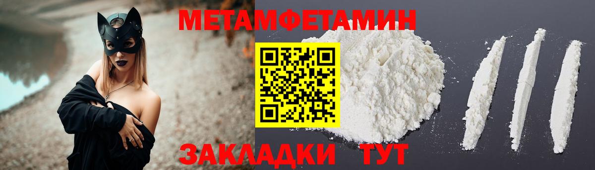 Изобильный  Амфетамин  Вход с VPN  Amphetamine Premium 