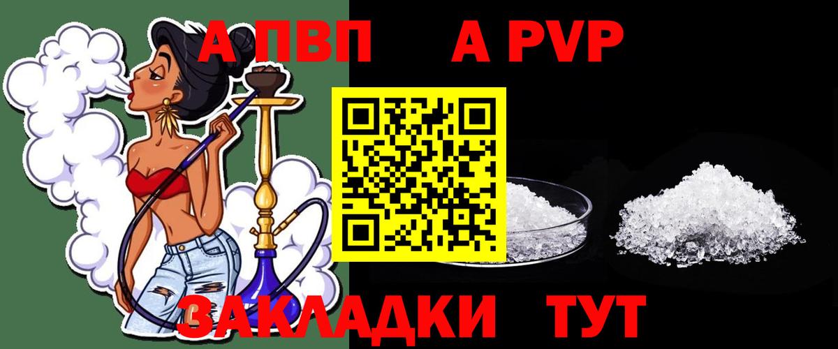 A-PVP СК Изобильный