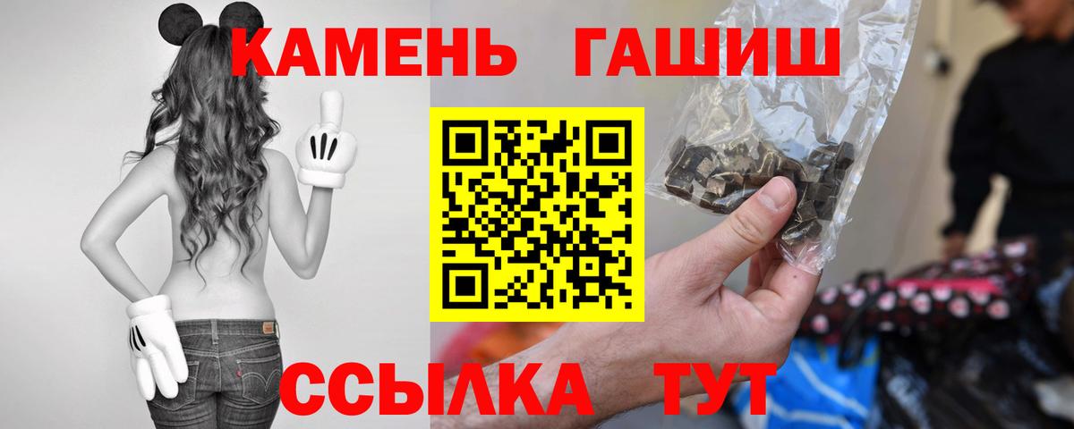 ГАШИШ убойный  закладка  Изобильный  Вход с VPN  ГАШ 