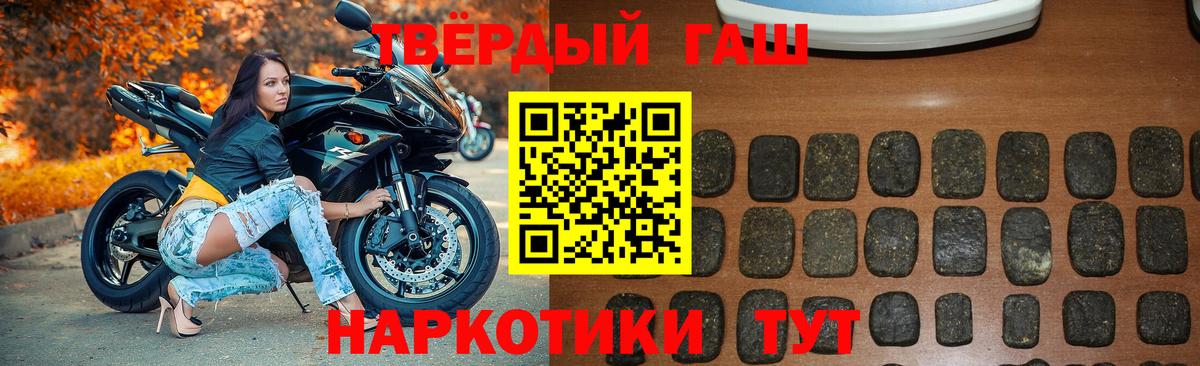 ГАШИШ VHQ Изобильный
