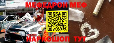 амфетамин Ликино-Дулёво