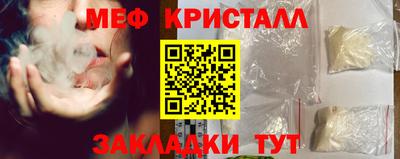 амфетамин Ликино-Дулёво