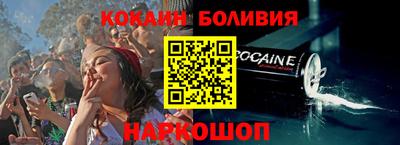 марки nbome Лесосибирск