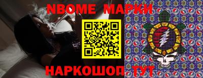 амфетамин Ликино-Дулёво