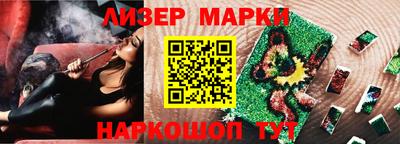 марки nbome Лесосибирск