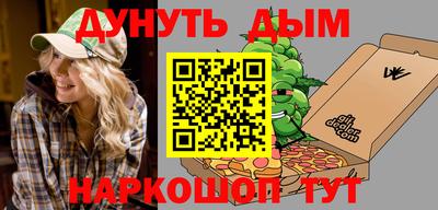 амфетамин Ликино-Дулёво
