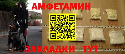 амфетамин Ликино-Дулёво