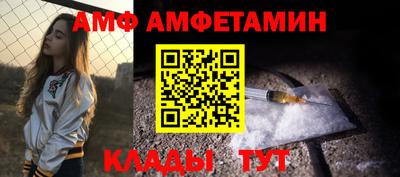 амфетамин Ликино-Дулёво