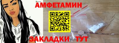 амфетамин Ликино-Дулёво