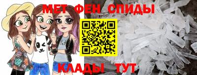 амфетамин Ликино-Дулёво