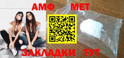 амфетамин Ликино-Дулёво