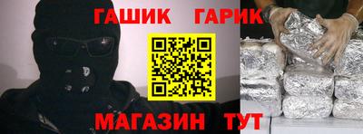 амфетамин Ликино-Дулёво
