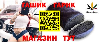 метадон Ливны