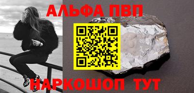 метадон Ливны