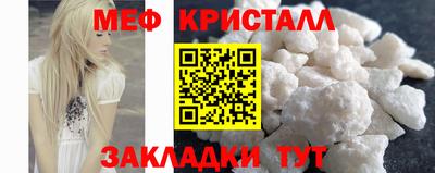 амфетамин Ликино-Дулёво