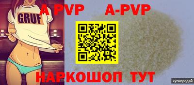 метадон Ливны