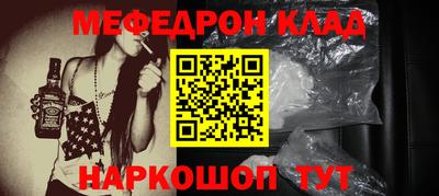 амфетамин Ликино-Дулёво
