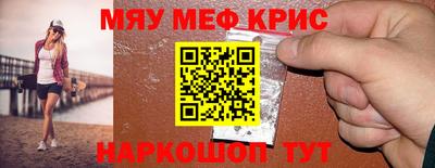 метадон Ливны