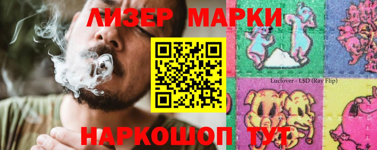 Изобильный  Лсд 25 экстази кислота  мега tor  Лсд 25 экстази кислота  Вход с VPN 