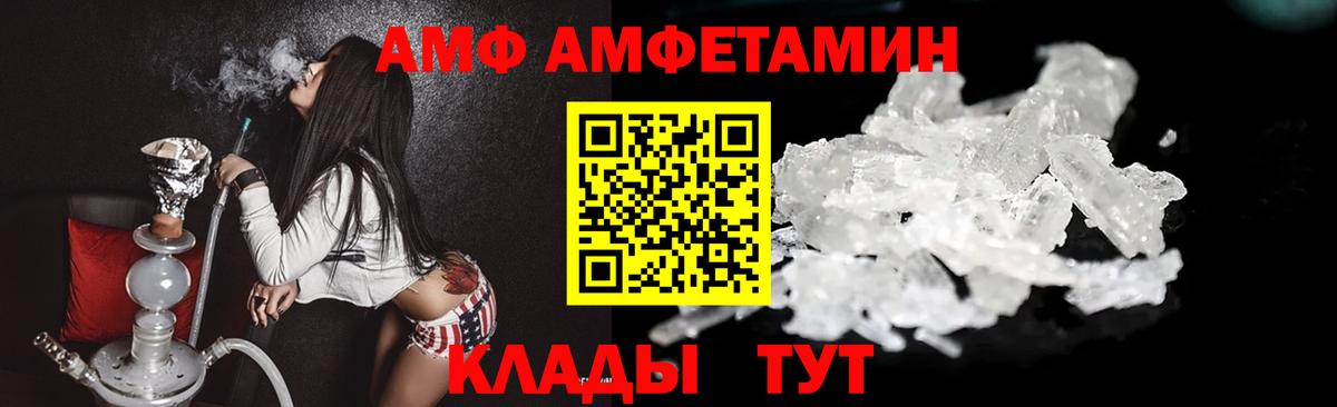 Метамфетамин Methamphetamine  Метамфетамин Methamphetamine  Вход с VPN  Изобильный 