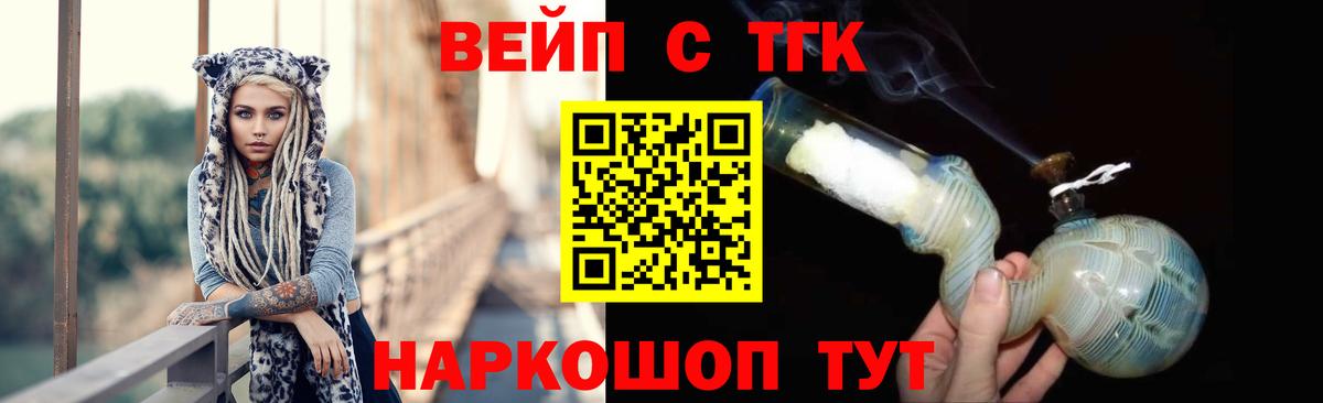 ТГК концентрат  Вход с VPN  Изобильный  ТГК концентрат 
