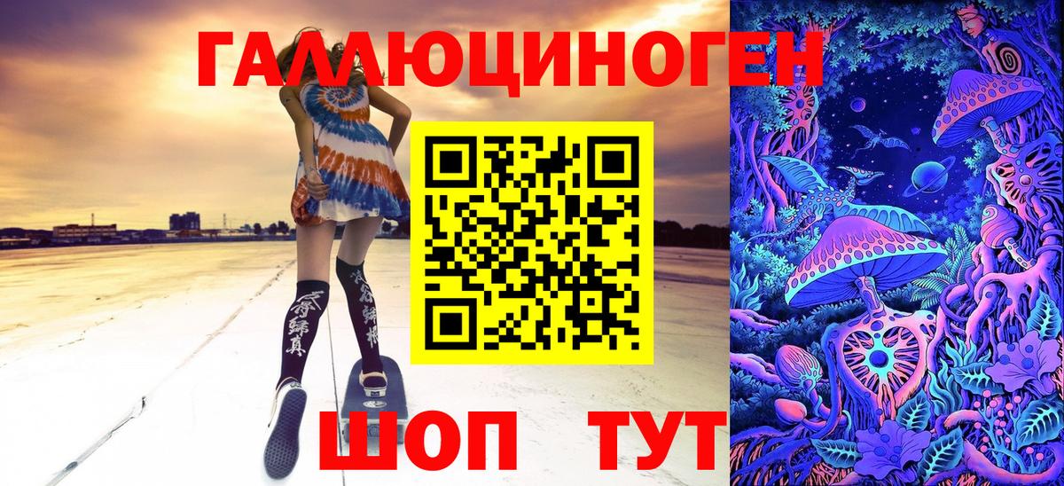 купить закладку  Вход с VPN  Изобильный  Галлюциногенные грибы GOLDEN TEACHER 